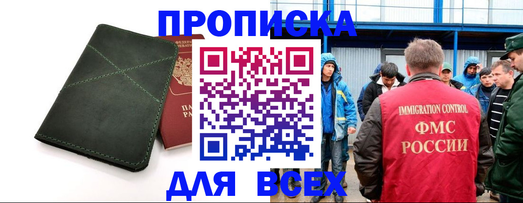 форма 3 в Новгородской области