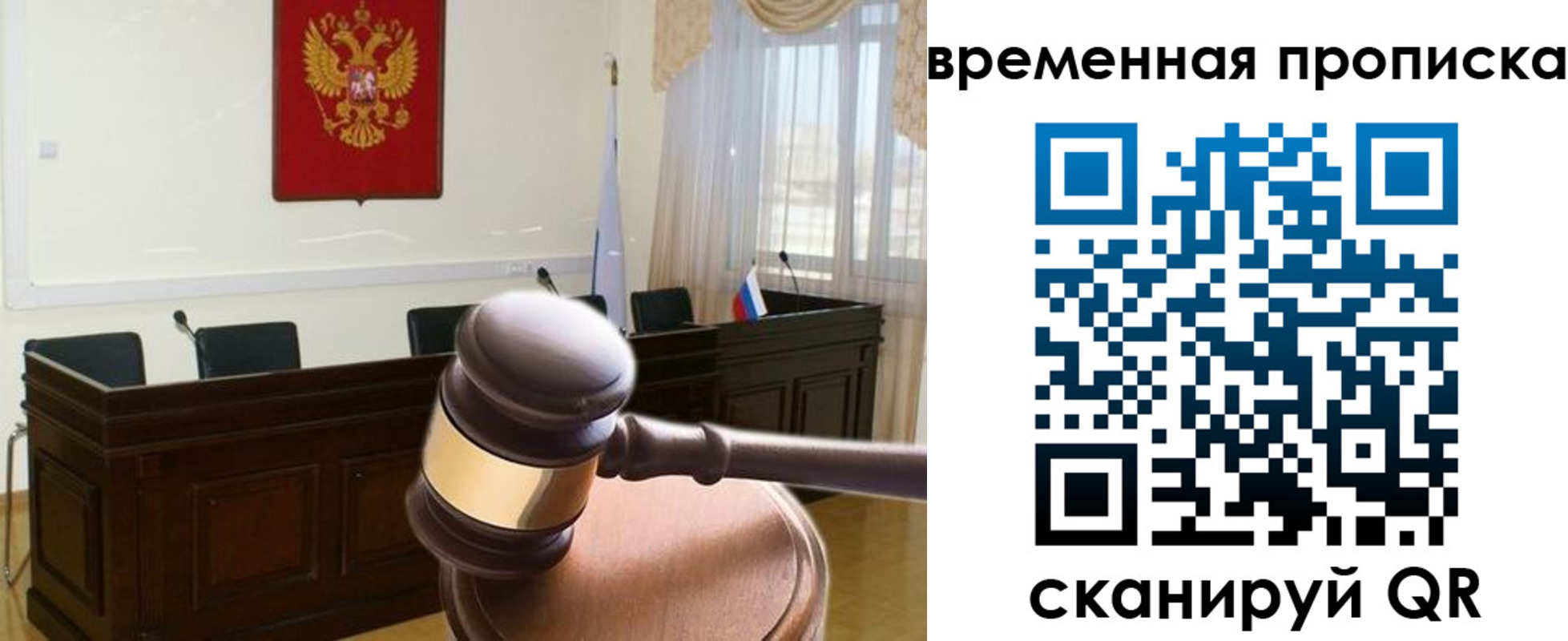 регистрация для дет. сада в Новгородской области